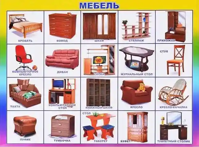 Преимущества и недостатки различных материалов для мебели